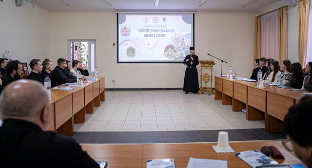 Відкриття конференції архиєпископом і митрополитом Тернопільсько-Зборівським Теодором Мартинюком